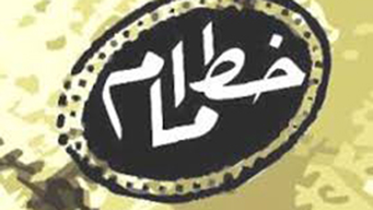 برگزاری دوره خط امام دانشگاهی در فارس