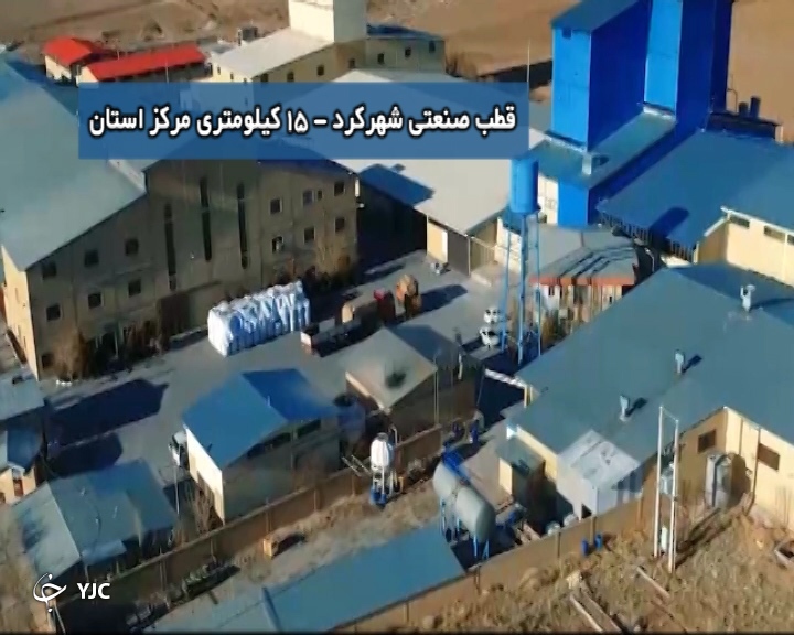 تنها کارخانه تولید تاپس پشمی