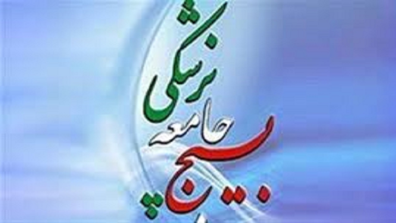 بیش از ۶ هزار خانواده در خراسان جنوبی غربالگری شده اند