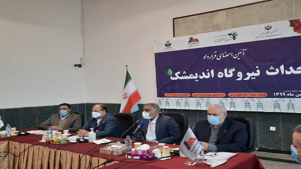 سامان دهی پروژه‌های بر زمین مانده برای سرمایه گذاری بهتر برای بازنشستگان