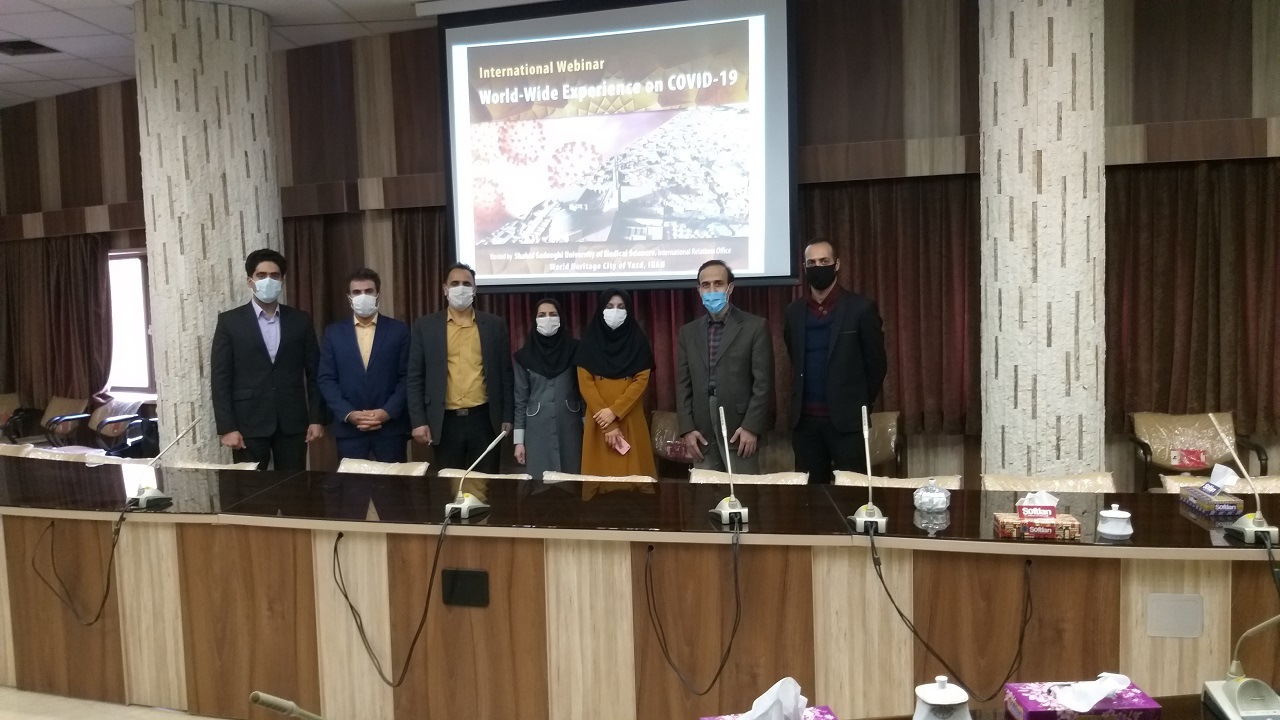 برگزاری اولین وبینار بین المللی در  دانشگاه علوم پزشکی یزد