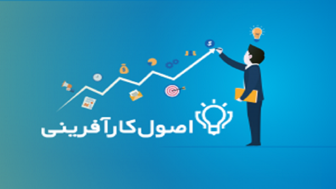 روش‌های جذب سرمایه گذار که هر کارآفرینی باید بداند