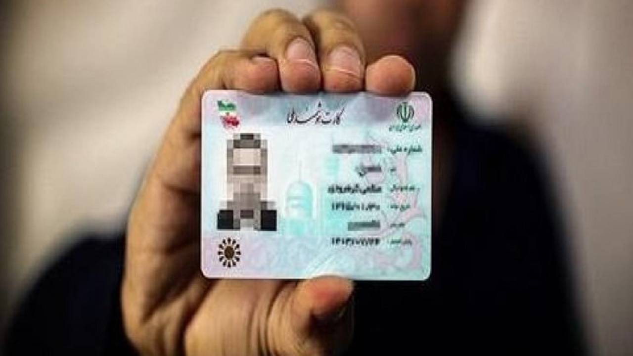 افزون بر یک میلیون نفر در سیستان و بلوچستان کارت ملی هوشمند گرفتند