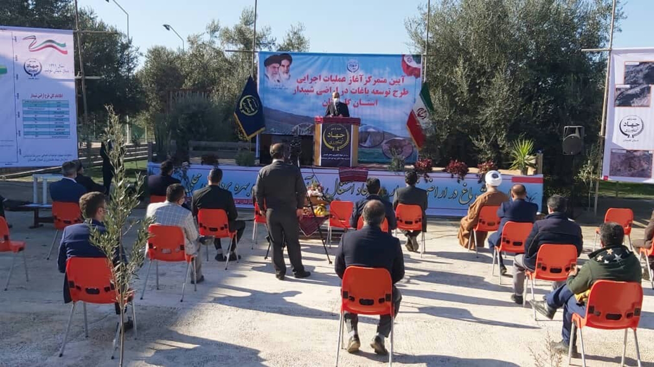 تبدیل ۴ هزار هکتار از اراضی شیبدارگلستان به باغات مثمر