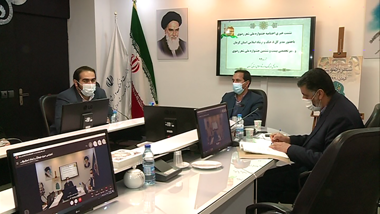ایستگاه پایانی جشنواره ملی شعر رضوی در اولین روز زمستان