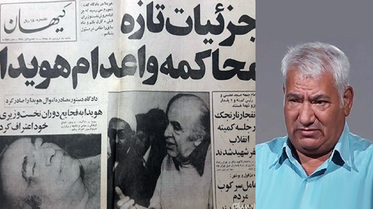 خاطره‌ای از عکاس فقید مطبوعات/ از اعدام هویدا عکاسی کردم