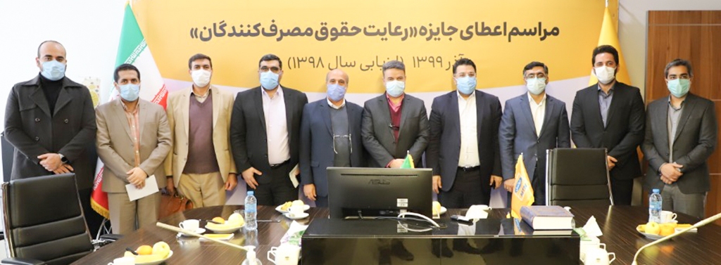 تندیس طلایی رعایت حقوق مصرف کنندگان به ایرانسل تعلق گرفت
