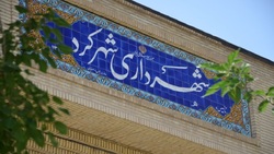 افزایش ۲ برابری بودجه شهرداری 