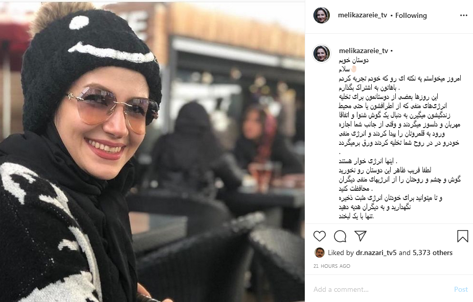 خاله شادونه