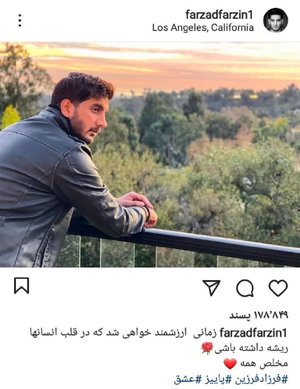 فرزاد فرزین