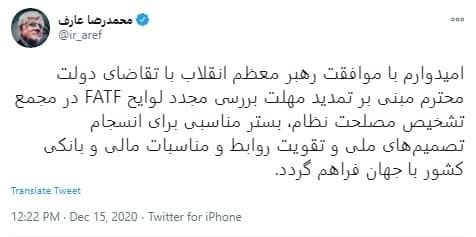 امیدوارم بستر مناسبی برای تقویت روابط بانکی با جهان فراهم شود