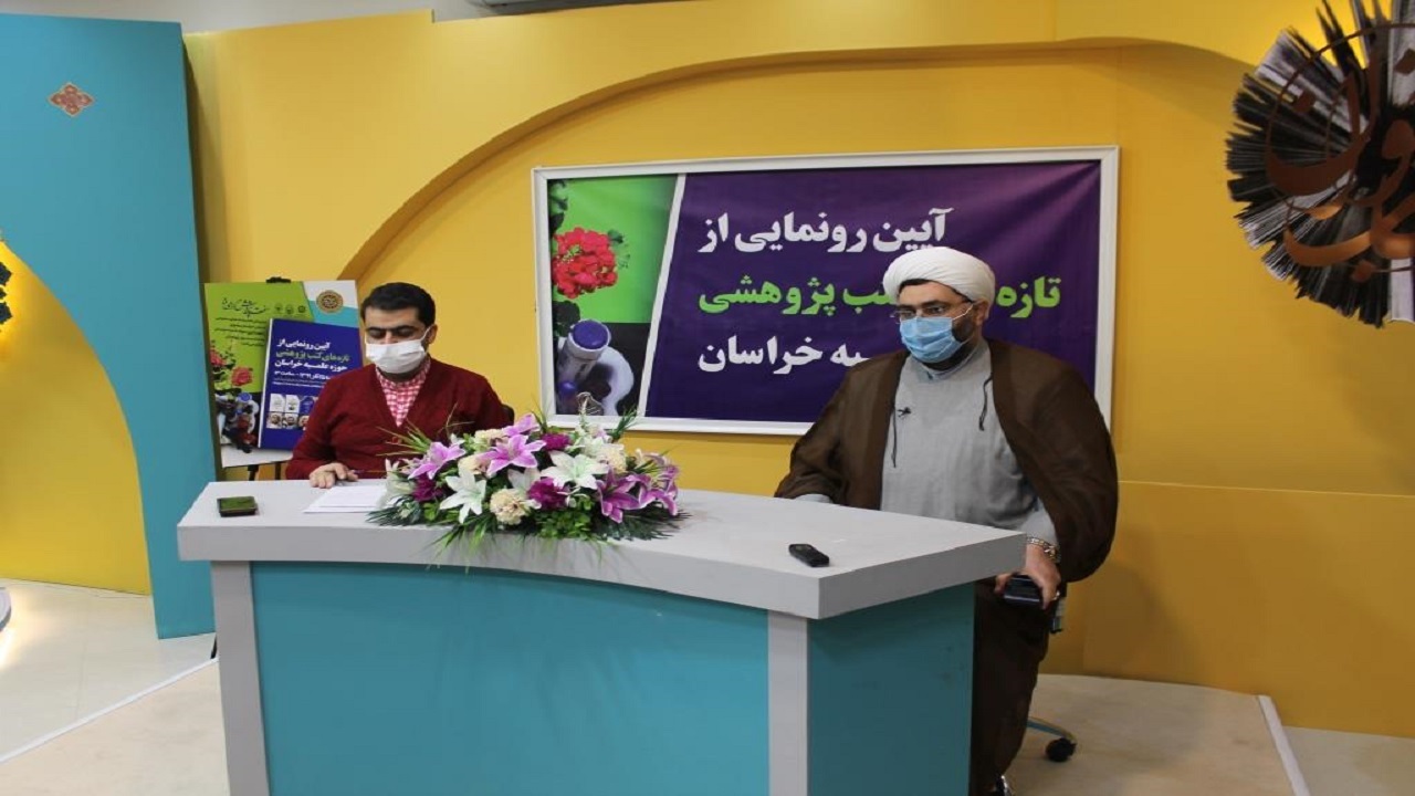 برگزاری تازه‌های کتب پژوهشی حوزه علمیه خراسان رضوی