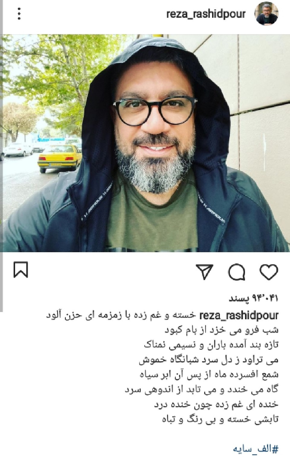 رضا رشیدپور