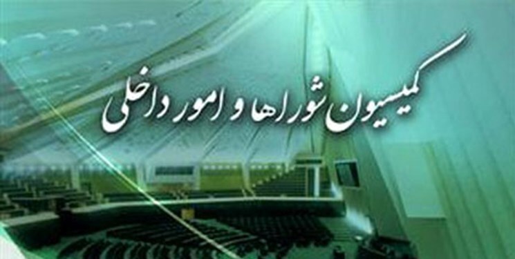 وزیر کشور نیامد/ سوال از رحمانی فضلی به جلسات بعد موکول شد
