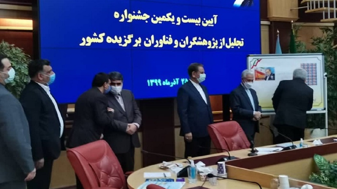 تمبر یادبود شهید "فخری زاده" رونمایی شد
