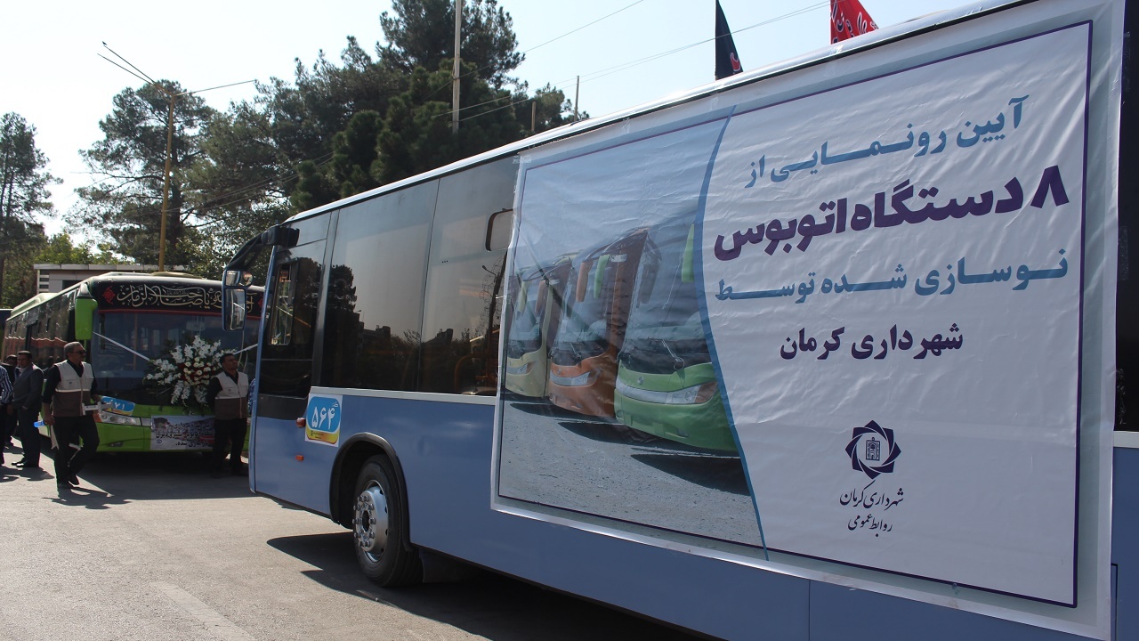 رونمایی از ۱۵ دستگاه اتوبوس بازسازی‌شده در کرمان