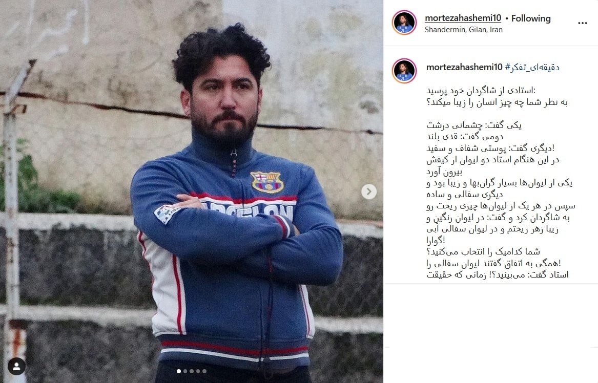 مرتضی هاشمی
