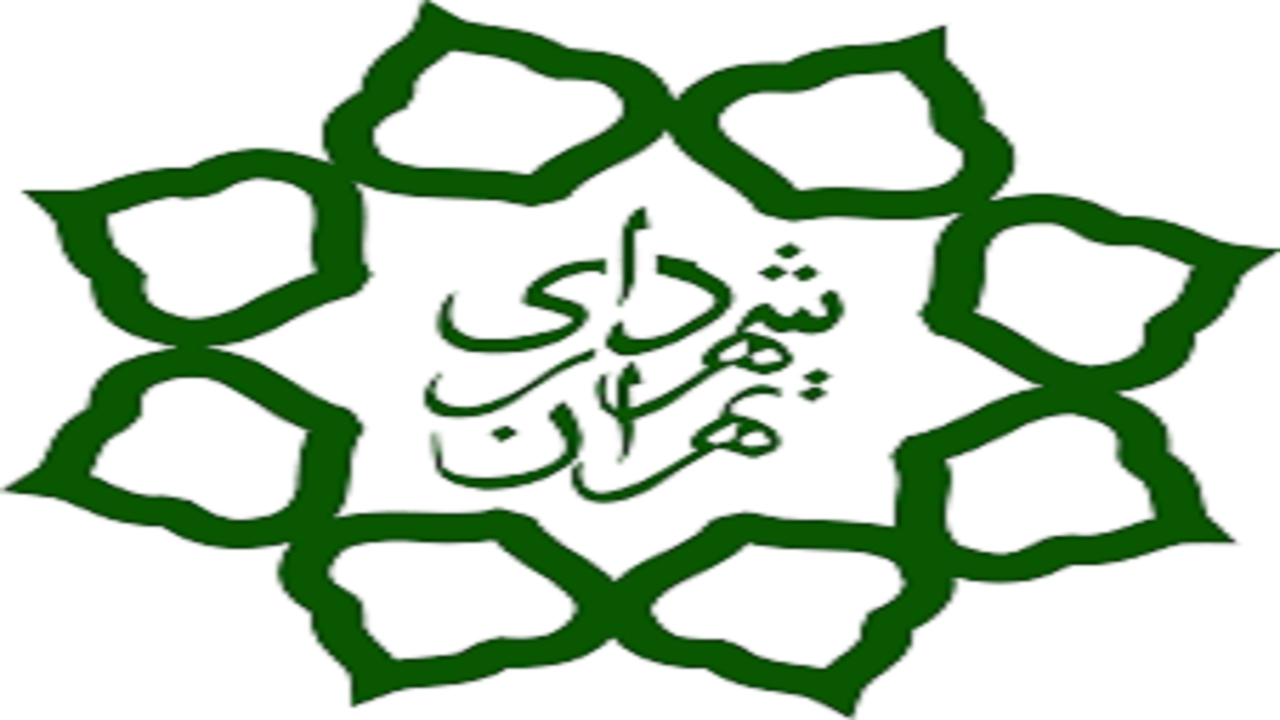 شهرداران جدید مناطق ۲۲ و ۱۳ پایتخت منصوب شدند