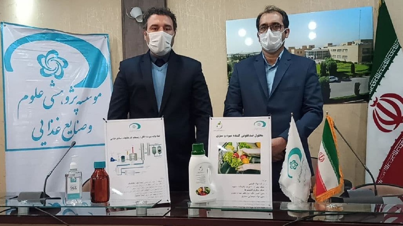 تولید الکل با پسماند کارخانجات صنایع غذایی در مشهد