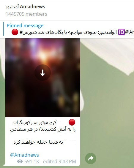 وقتی روح&zwnj;الله زم ادعا&zwnj;های بی&zwnj;بی&zwnj;سی را رد می&zwnj;کند!