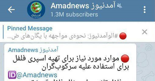 وقتی روح&zwnj;الله زم ادعا&zwnj;های بی&zwnj;بی&zwnj;سی را رد می&zwnj;کند!