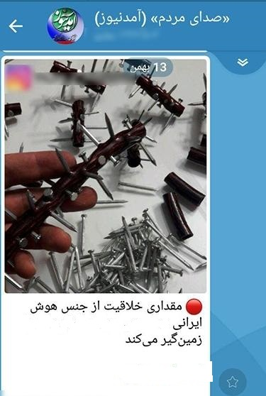 وقتی روح&zwnj;الله زم ادعا&zwnj;های بی&zwnj;بی&zwnj;سی را رد می&zwnj;کند!