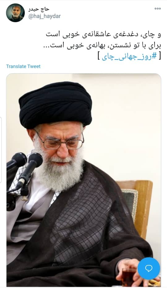 روز جهانی چای