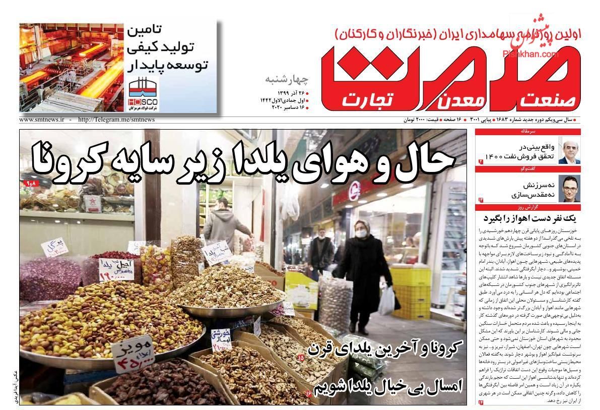 پیش&zwnj;بینی تاثیر آزادسازی قیمت خودرو بر بازار/ شیب افزایش قیمت کالاهای اساسی تندتر شد/ معمای صادرکنندگان کارتن&zwnj;خواب