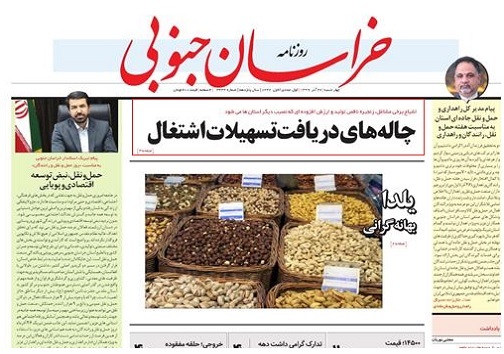 تیتر