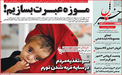 حقوق&zwnj;هایی برای ۱۰ روز زندگی/ یلدا بهانه گرانی/ رکود در ایستگاه حمل و نقل