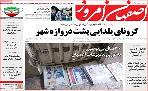 حقوق&zwnj;هایی برای ۱۰ روز زندگی/ یلدا بهانه گرانی/ رکود در ایستگاه حمل و نقل