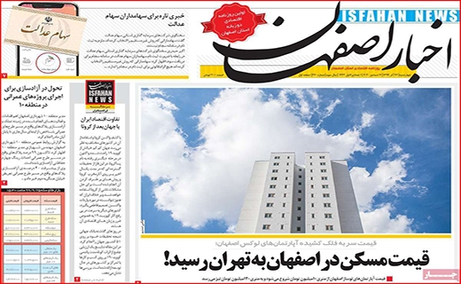 حقوق&zwnj;هایی برای ۱۰ روز زندگی/ یلدا بهانه گرانی/ رکود در ایستگاه حمل و نقل