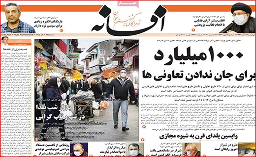 حقوق&zwnj;هایی برای ۱۰ روز زندگی/ یلدا بهانه گرانی/ رکود در ایستگاه حمل و نقل