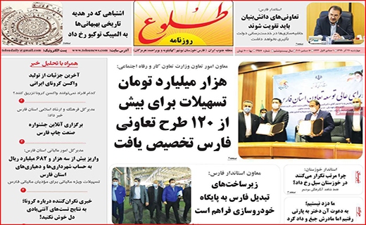 حقوق&zwnj;هایی برای ۱۰ روز زندگی/ یلدا بهانه گرانی/ رکود در ایستگاه حمل و نقل