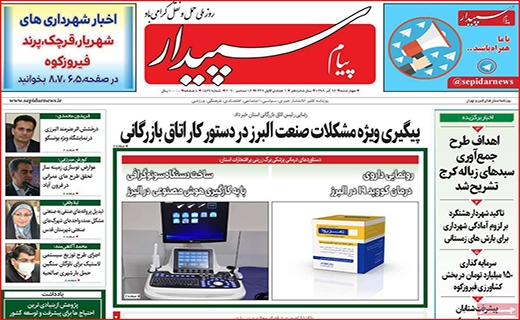 حقوق&zwnj;هایی برای ۱۰ روز زندگی/ یلدا بهانه گرانی/ رکود در ایستگاه حمل و نقل