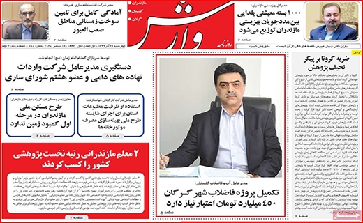 حقوق&zwnj;هایی برای ۱۰ روز زندگی/ یلدا بهانه گرانی/ رکود در ایستگاه حمل و نقل