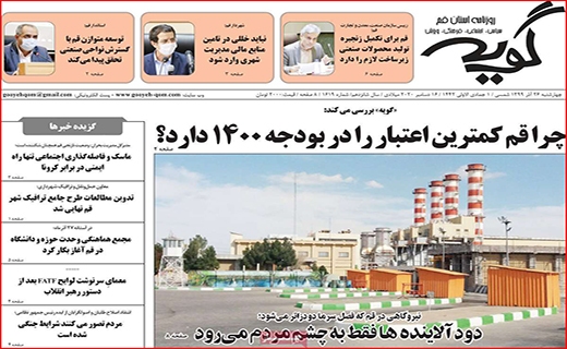 حقوق&zwnj;هایی برای ۱۰ روز زندگی/ یلدا بهانه گرانی/ رکود در ایستگاه حمل و نقل