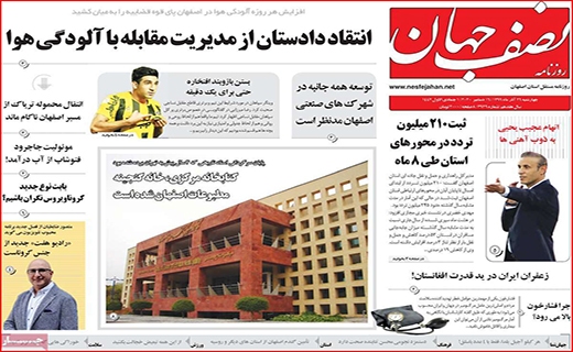 حقوق&zwnj;هایی برای ۱۰ روز زندگی/ یلدا بهانه گرانی/ رکود در ایستگاه حمل و نقل