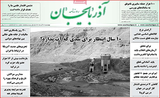 حقوق&zwnj;هایی برای ۱۰ روز زندگی/ یلدا بهانه گرانی/ رکود در ایستگاه حمل و نقل