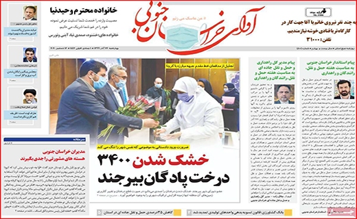 حقوق&zwnj;هایی برای ۱۰ روز زندگی/ یلدا بهانه گرانی/ رکود در ایستگاه حمل و نقل