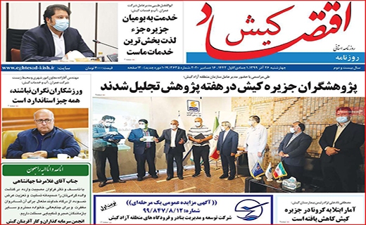 حقوق&zwnj;هایی برای ۱۰ روز زندگی/ یلدا بهانه گرانی/ رکود در ایستگاه حمل و نقل