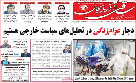 حقوق&zwnj;هایی برای ۱۰ روز زندگی/ یلدا بهانه گرانی/ رکود در ایستگاه حمل و نقل