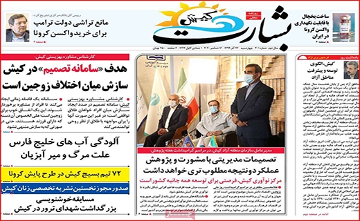 حقوق&zwnj;هایی برای ۱۰ روز زندگی/ یلدا بهانه گرانی/ رکود در ایستگاه حمل و نقل