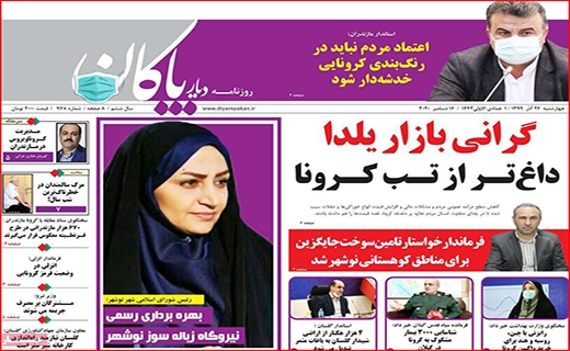 حقوق&zwnj;هایی برای ۱۰ روز زندگی/ یلدا بهانه گرانی/ رکود در ایستگاه حمل و نقل