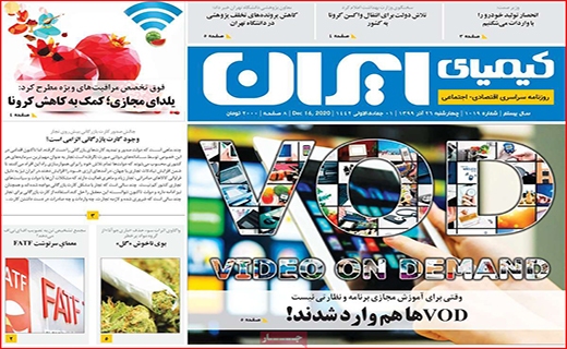 حقوق&zwnj;هایی برای ۱۰ روز زندگی/ یلدا بهانه گرانی/ رکود در ایستگاه حمل و نقل