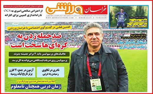 حقوق&zwnj;هایی برای ۱۰ روز زندگی/ یلدا بهانه گرانی/ رکود در ایستگاه حمل و نقل