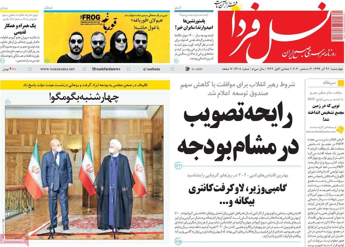 کرونای یلدایی پشت دروازه شهر/ صنعت حمل ونقل مسافر اصفهان درمسیر ورشکستگی