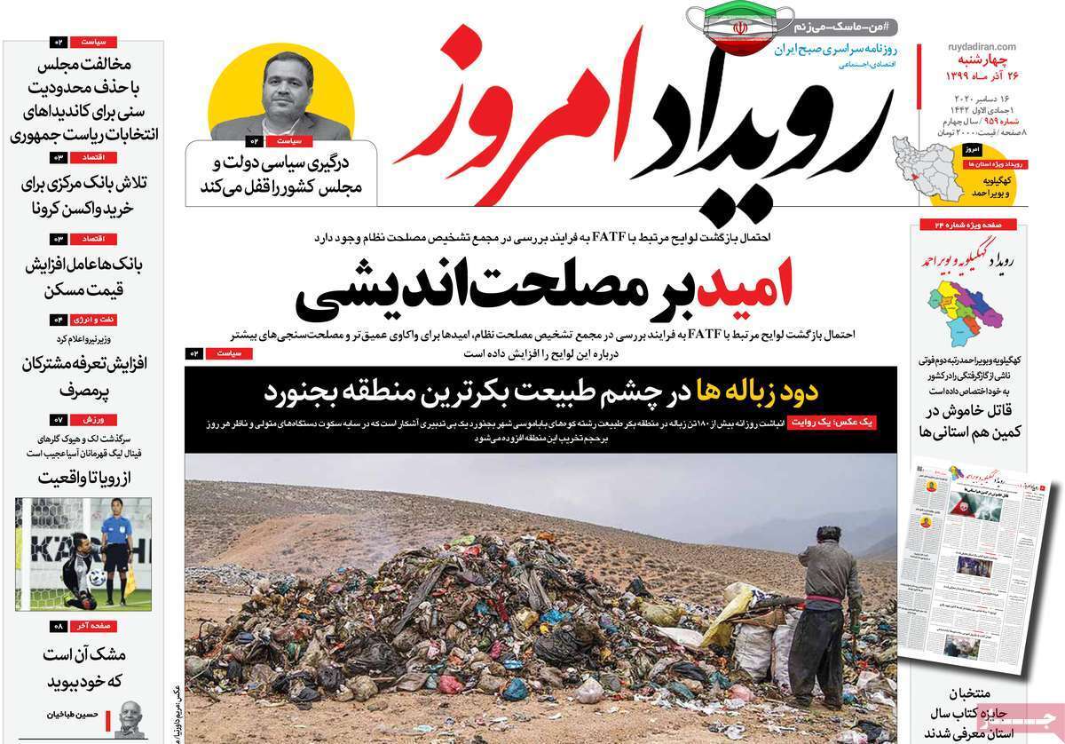 کرونای یلدایی پشت دروازه شهر/ صنعت حمل ونقل مسافر اصفهان درمسیر ورشکستگی