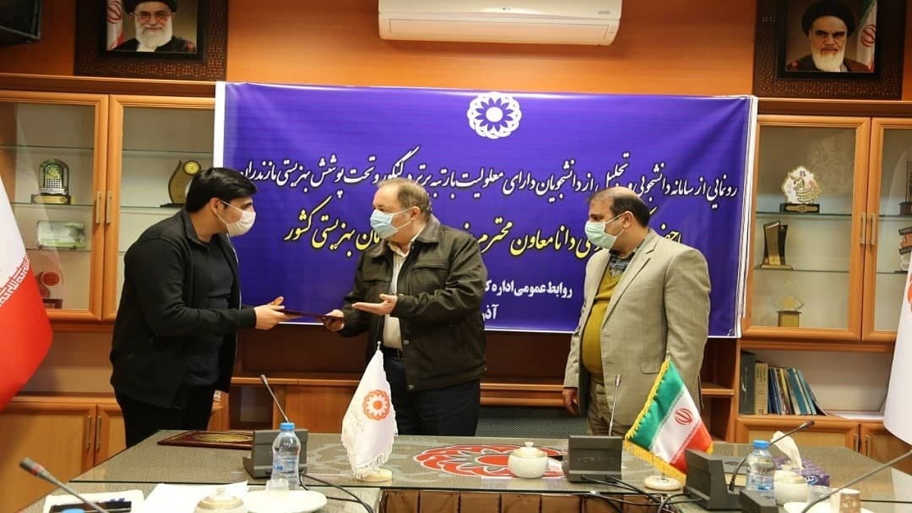 تجلیل از دانشجویان معلول حائز رتبه‌های برتر کنکور