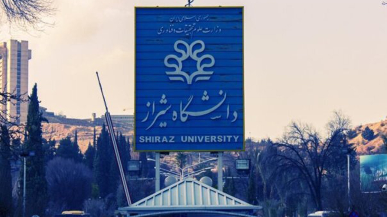 انتخاب ۲ عضو هیئت‌علمی دانشگاه شیراز، به‌عنوان سرآمدان علم کشور